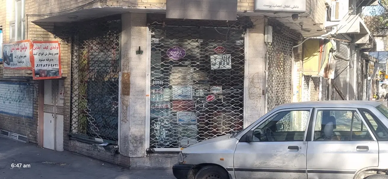 سرقفلی مغازه سه نبش، برخیابان