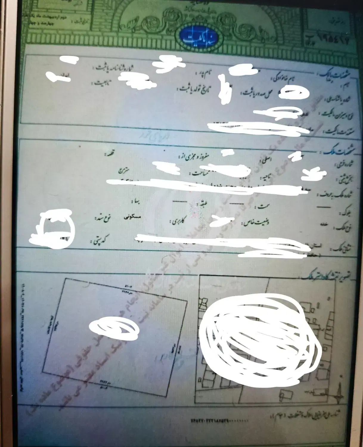 ۲۰۰متر زمین ملکی درب ازحیاط