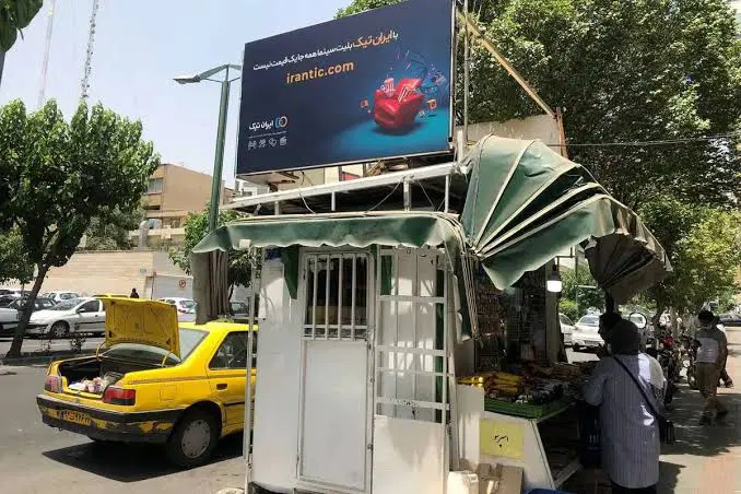 اجاره دکه جلو بیمارستان امام خمینی(ره)