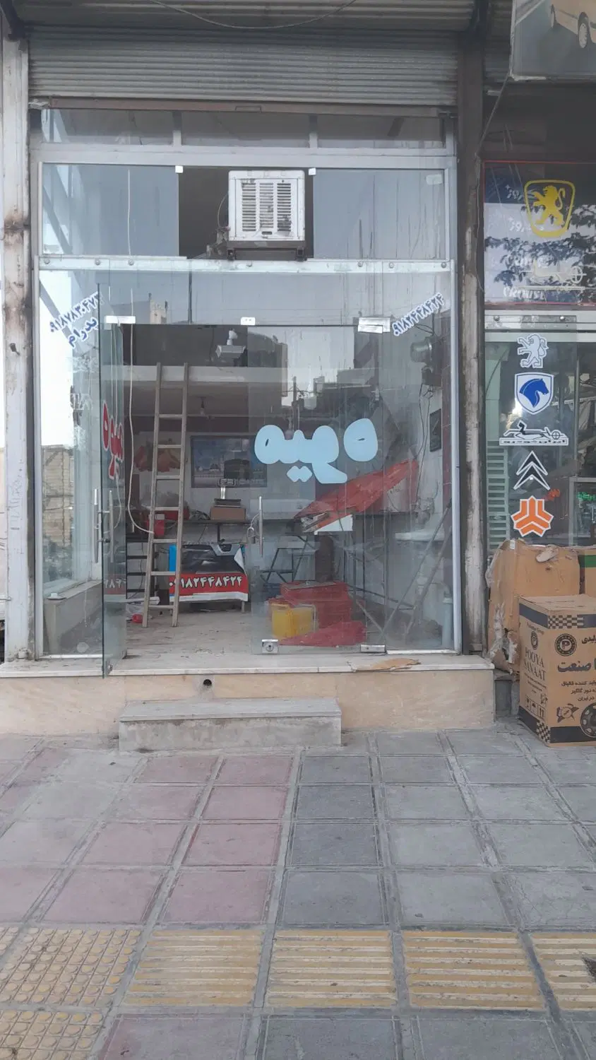 مغازه دو نبش