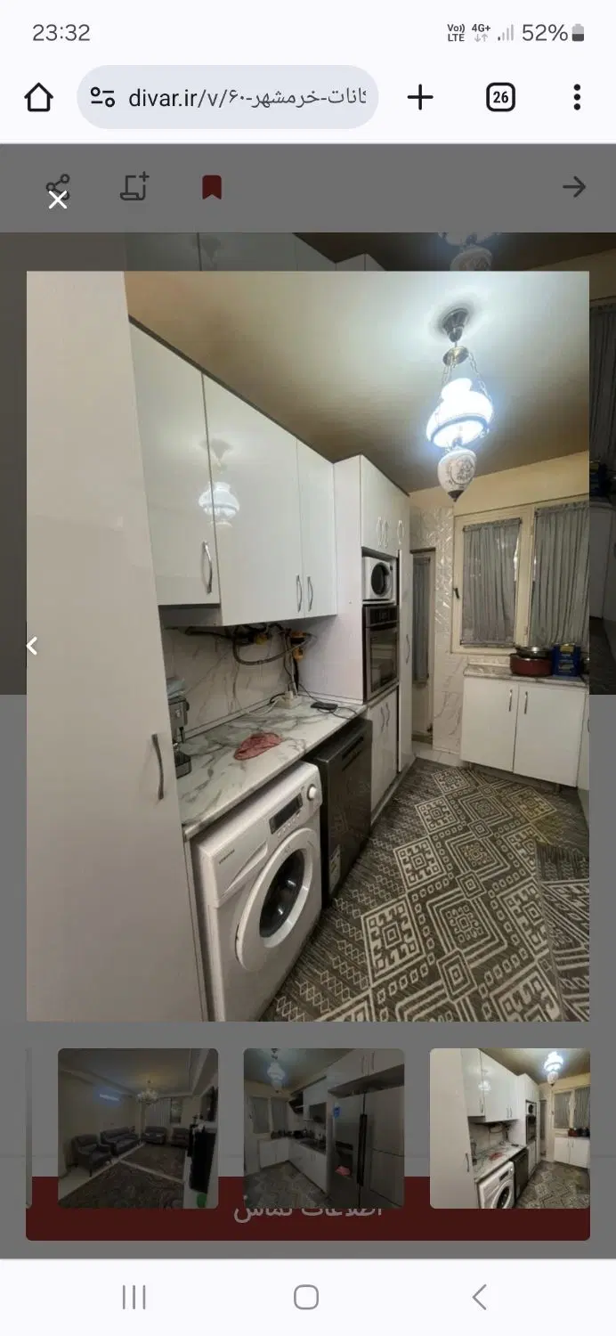 ۶۲متر ۲خواب فول امکانات