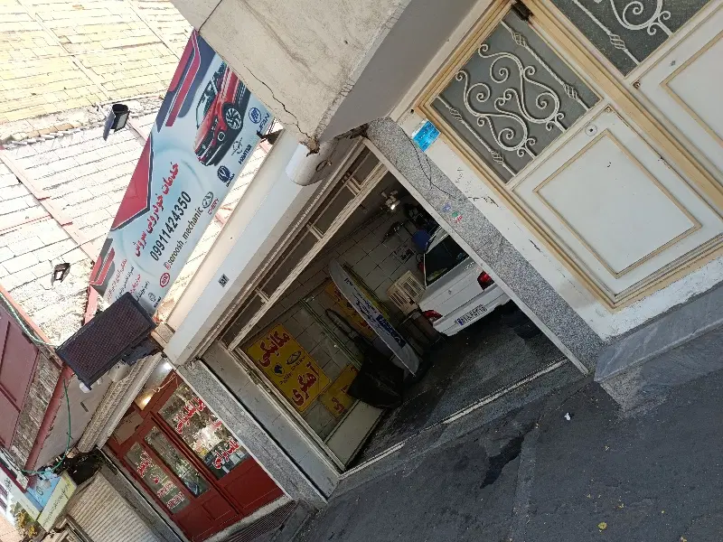 اجاره مغازه