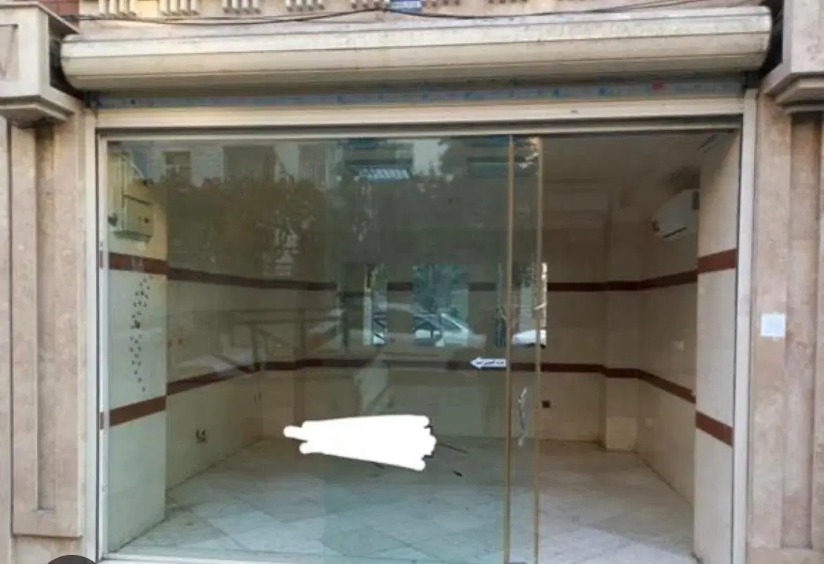 ۱۶ متر سرقفلی