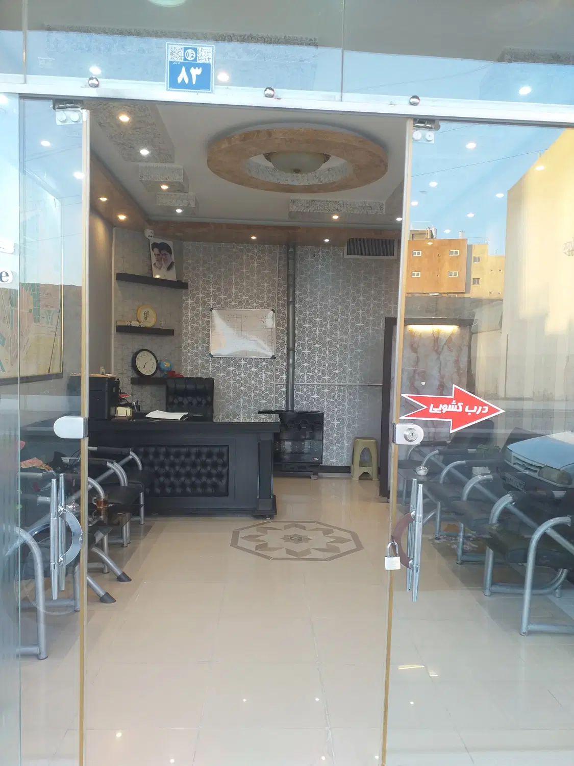 مشاور املاک مهر، فروش زمین