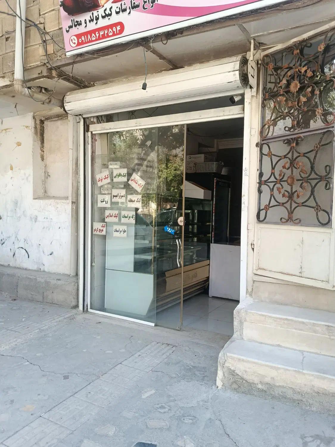 مغازه 35متری