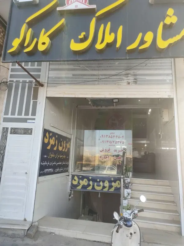 آپارتمان اجاره ای