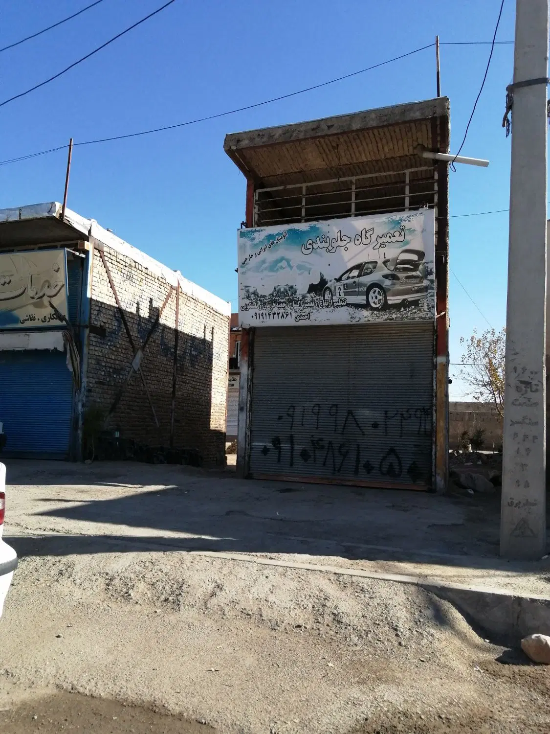 مغازه ۲۵متری مصطفی اباد
