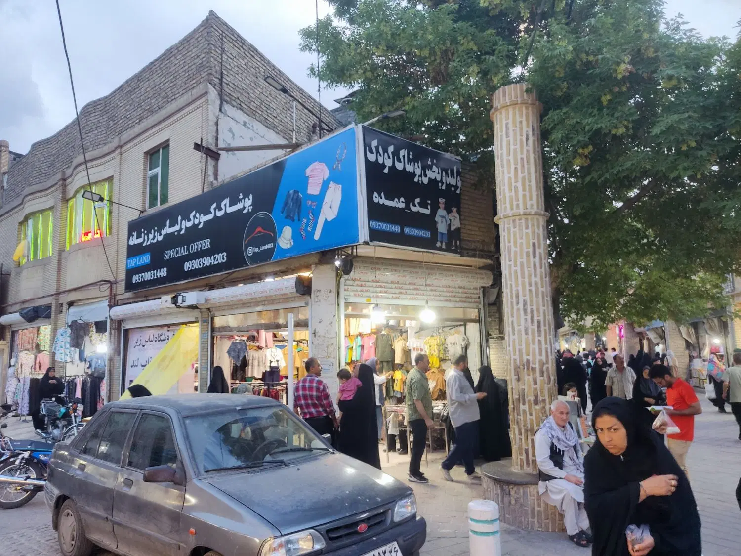 واگذاری لباس بچگانه و لباس زیر