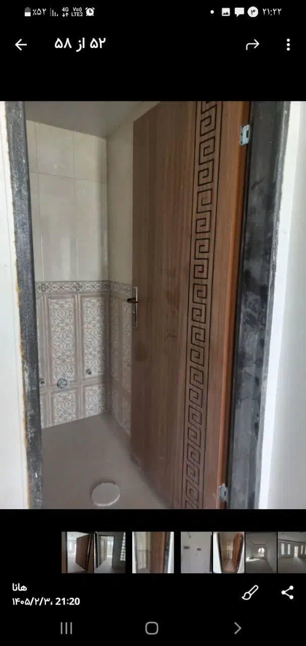 آپارتمان اداری و تجاری دروازه ارک
