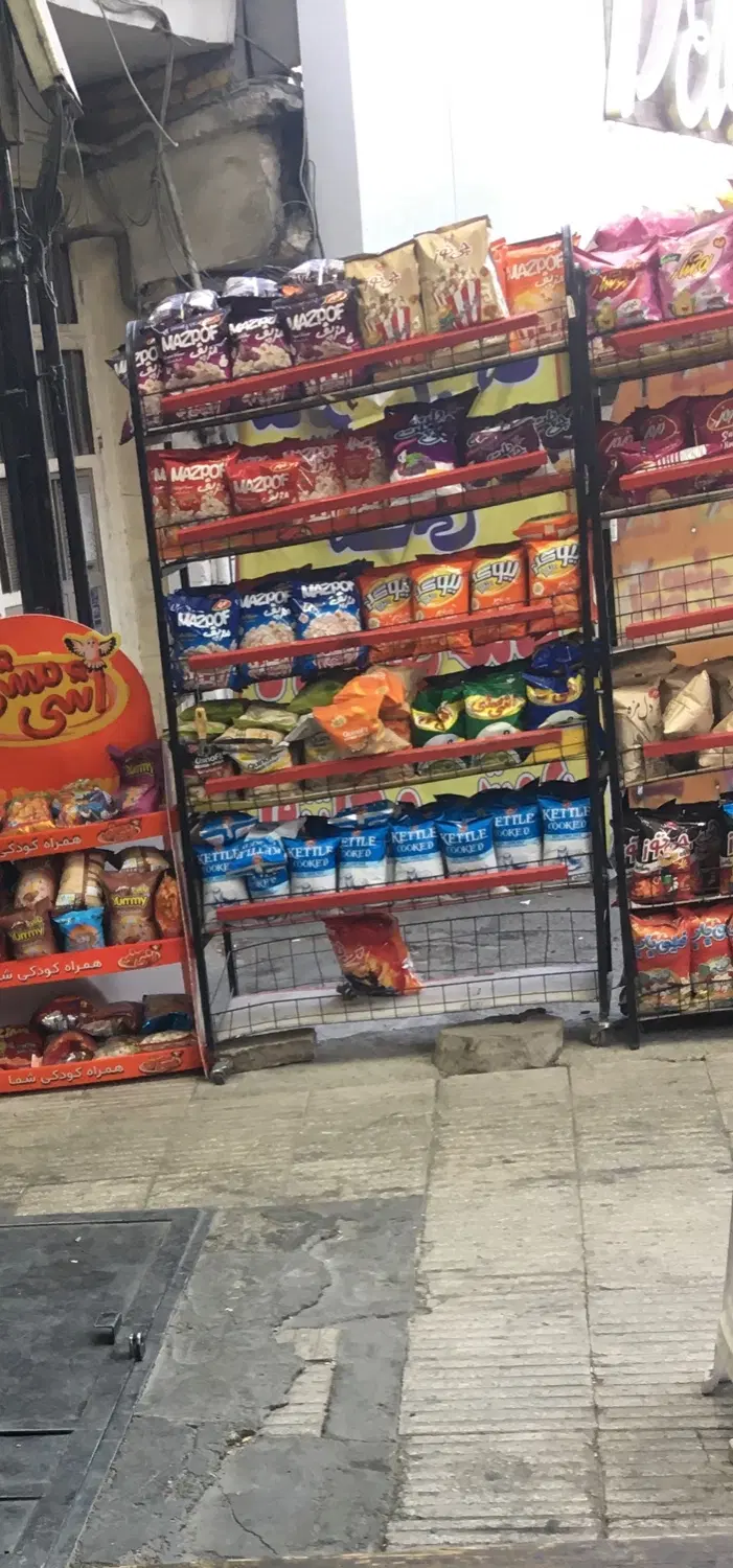 سوپر مارکت