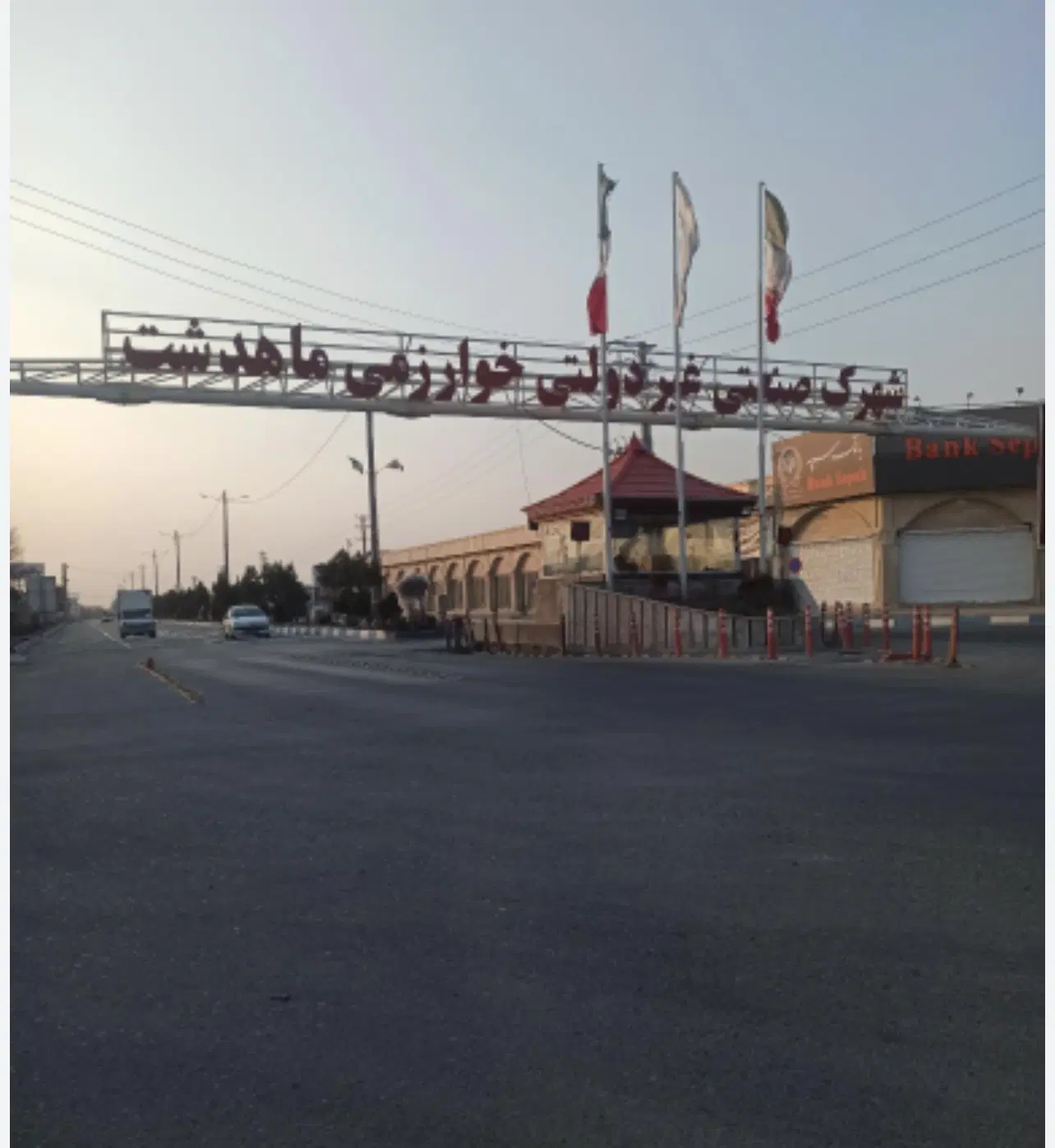 زمین کارگاهی
