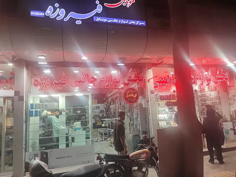 اجاره ویترین موبایل