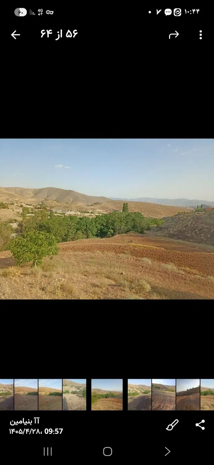 فروش ۵هزارمترزمین در تجرک