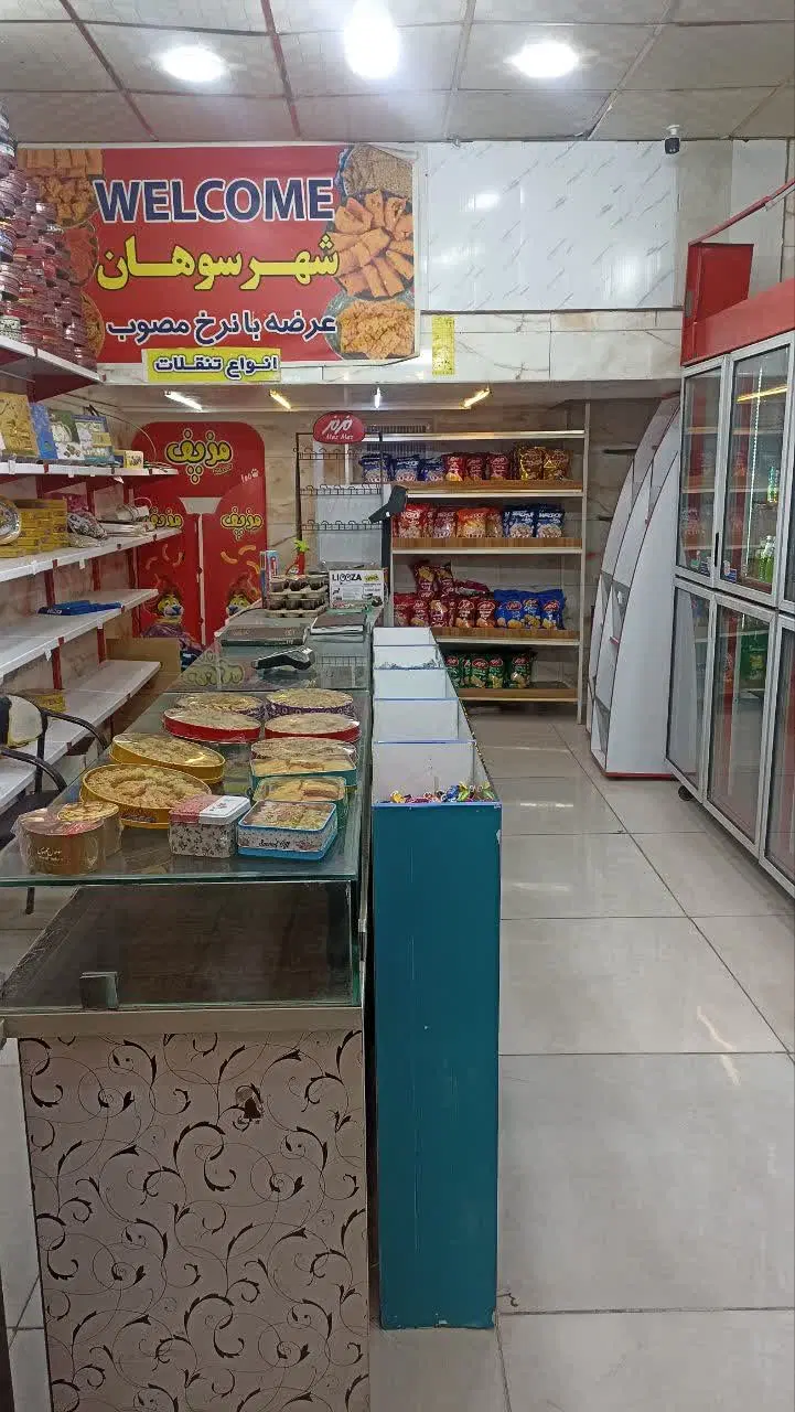 واگذاری سوهانی .موقعیت عالی