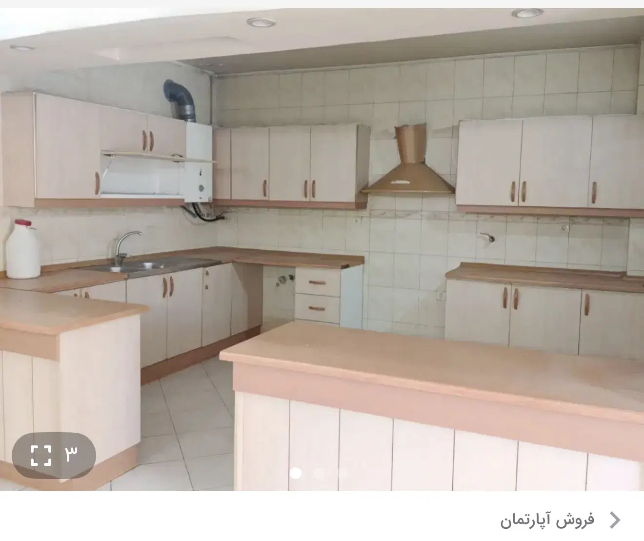 رهن اپارتمان ال بویه برازنده