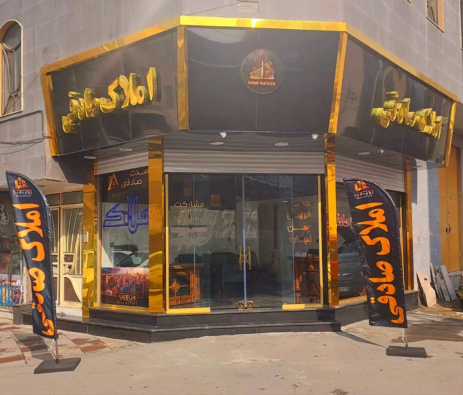پیش فروش تک واحدی سند دار