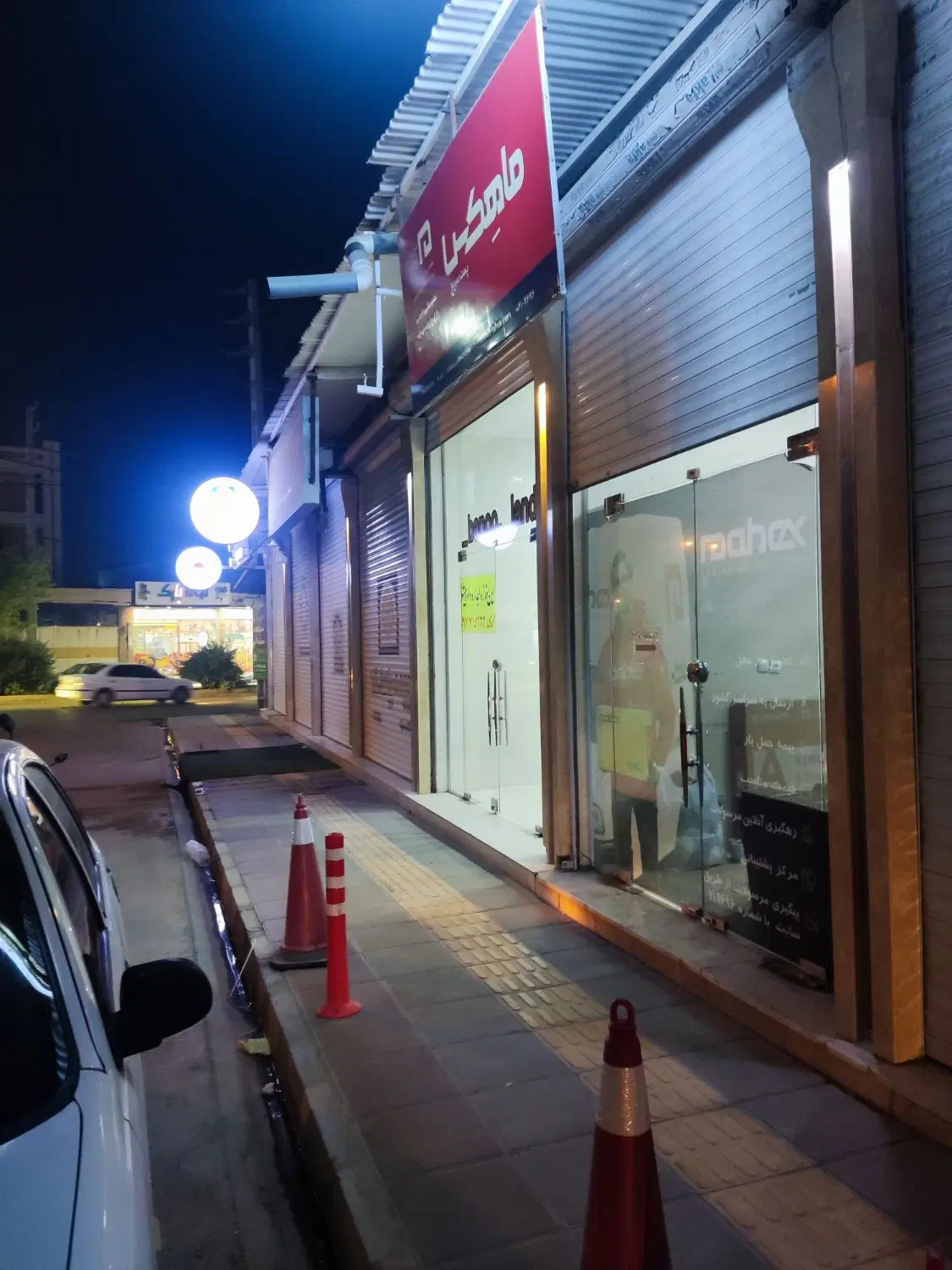 مغازه اجاره ای
