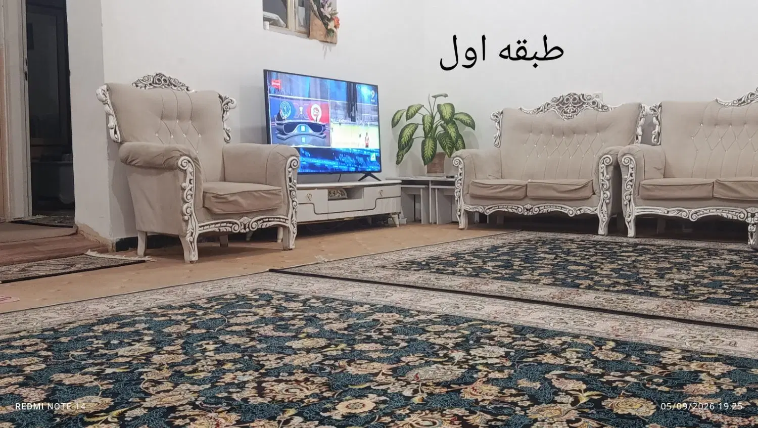 خانه دوطبقه(رسالت10)