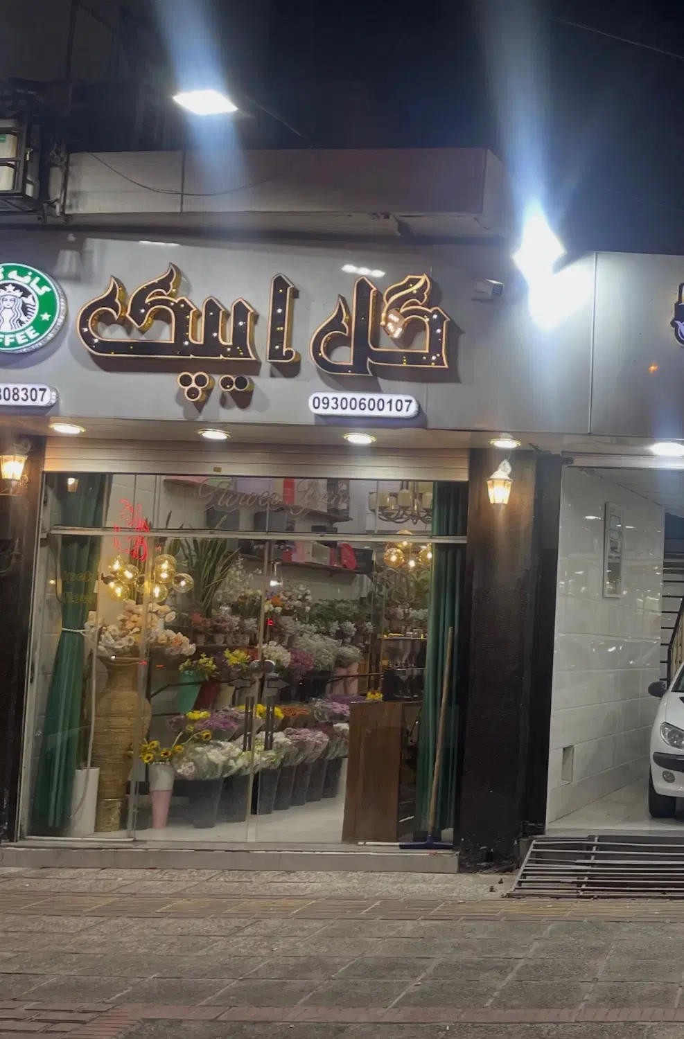 تجاری رهن اجاره سی متری سینما سعدی