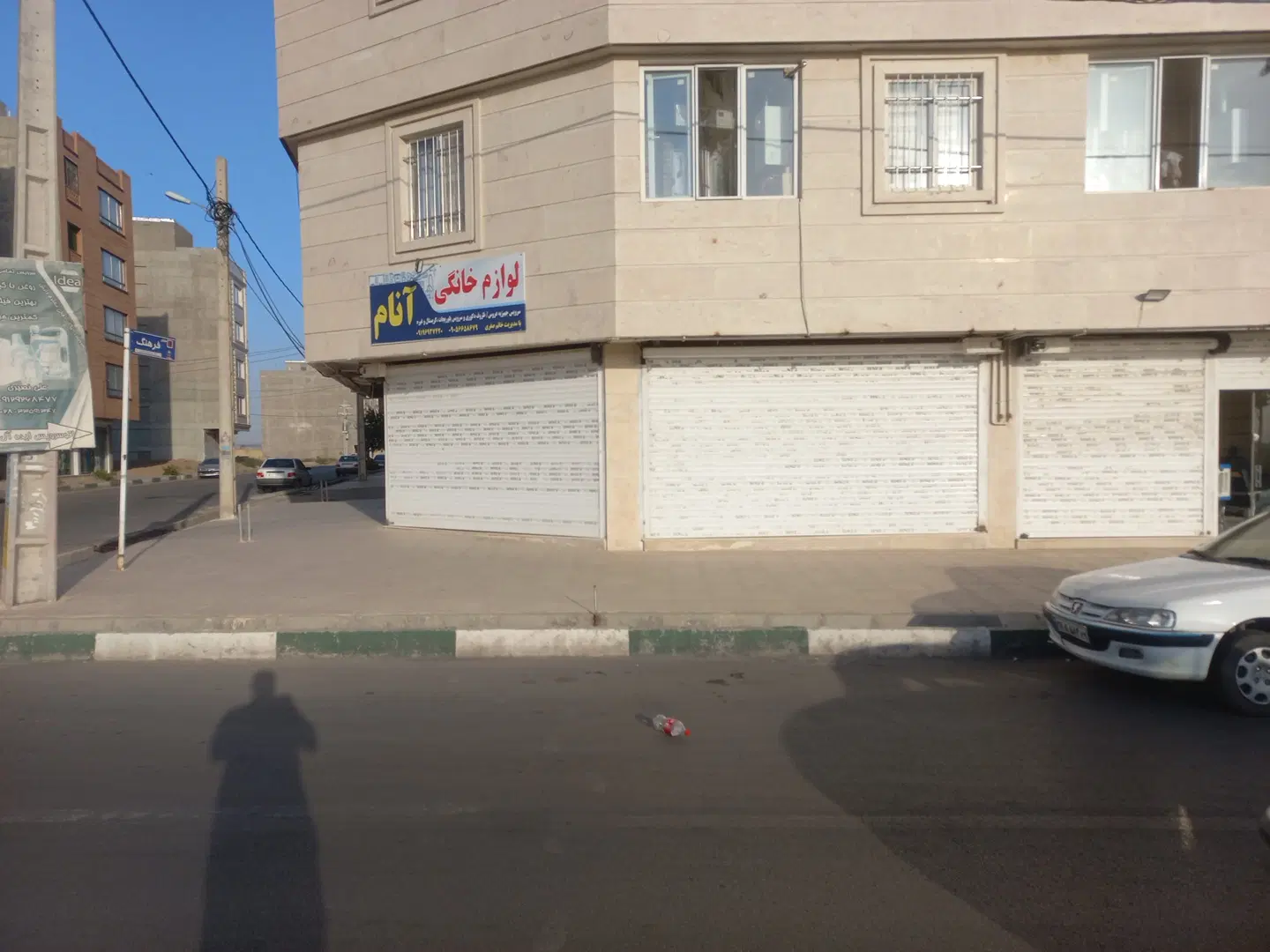 مغازه ۴۱ متری دونبش شهرک دانش