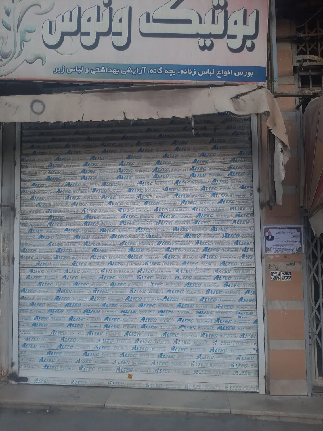 رهن واجاره