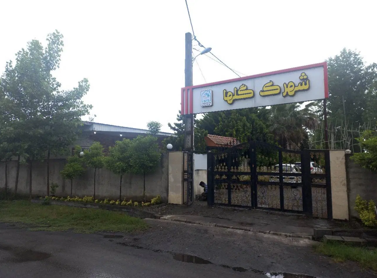 فروش ویلا چمستان