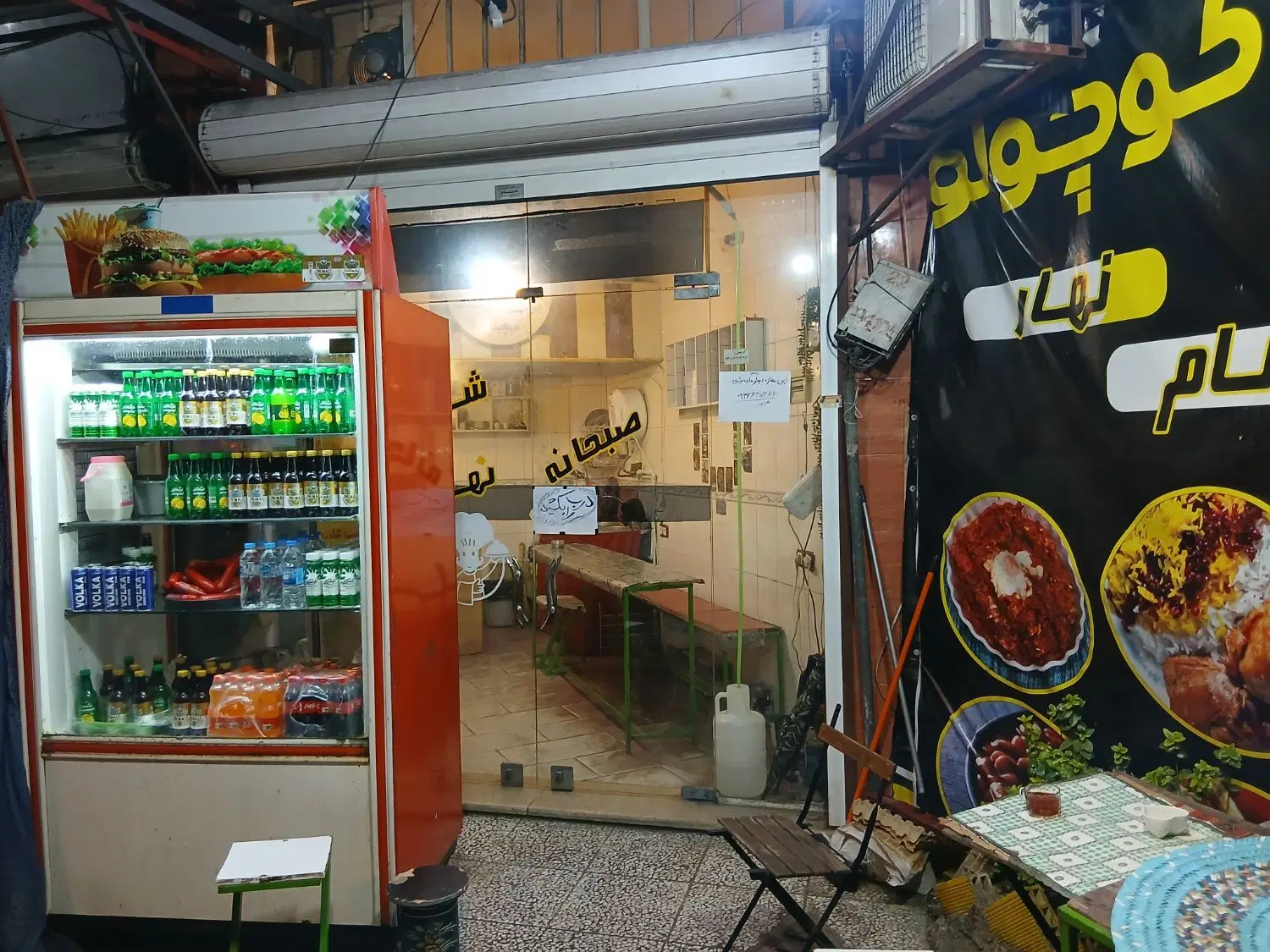 فروش وسایل مغازه قهوه خانه وکبابی واجاره مغازه
