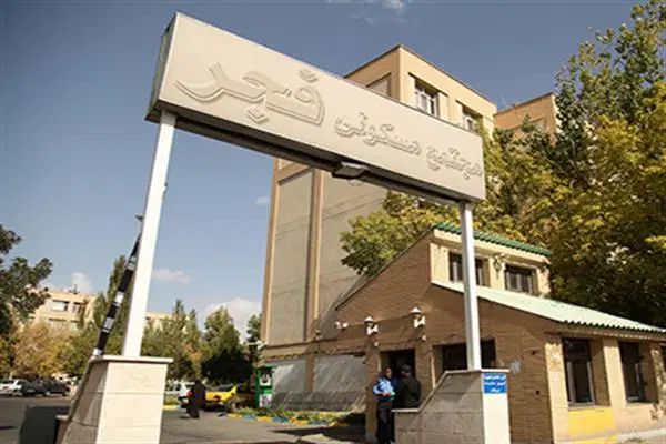 آپارتمان دوبلکس ۱۱۰ متری مجتمع فجر