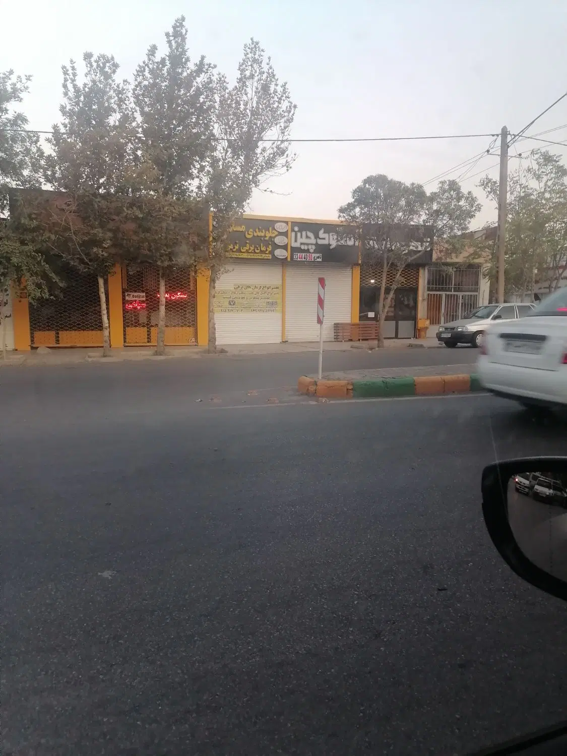 مغازه نزدیک بلوار فضل