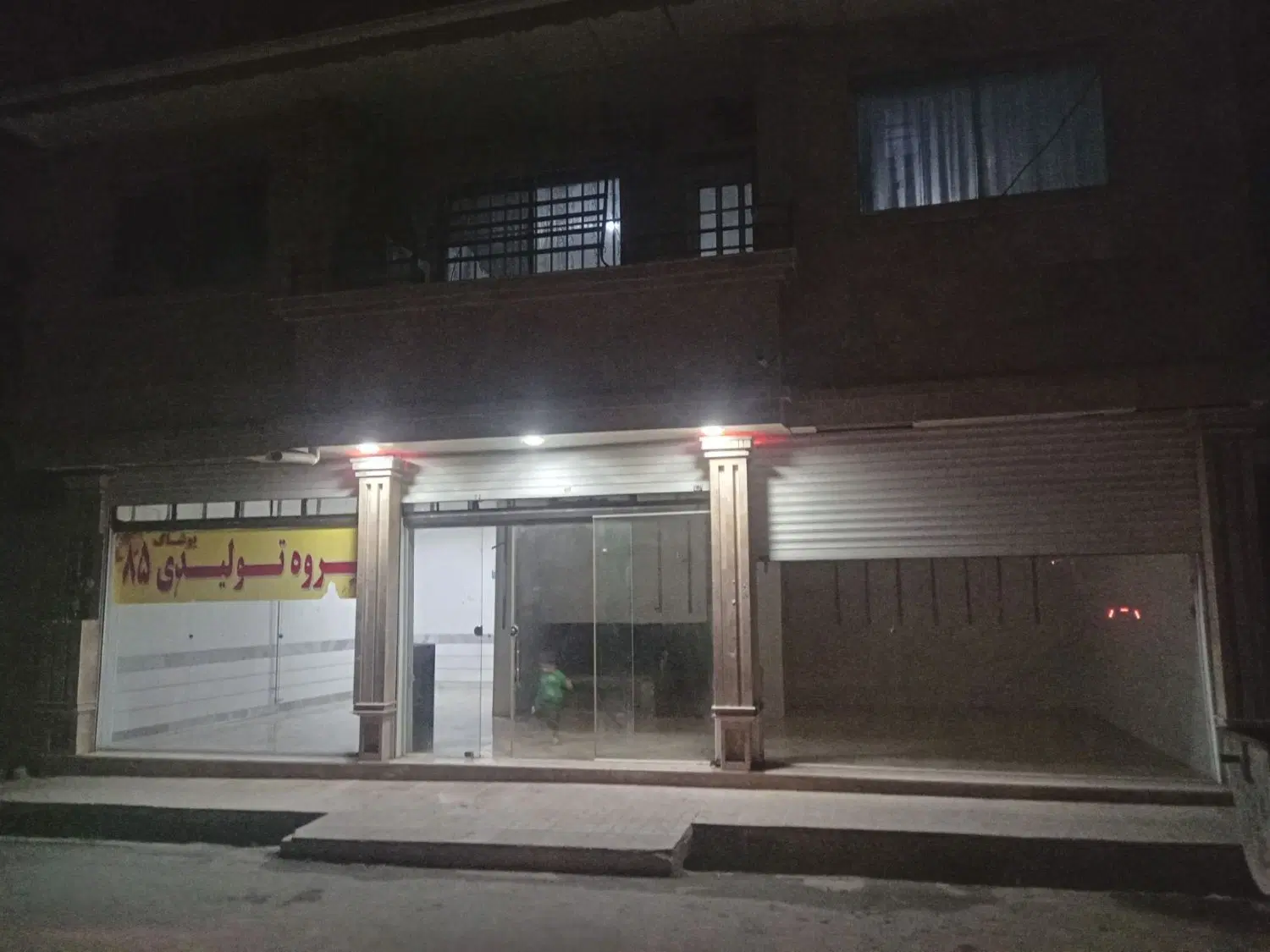 یک باب مغازه 60متری