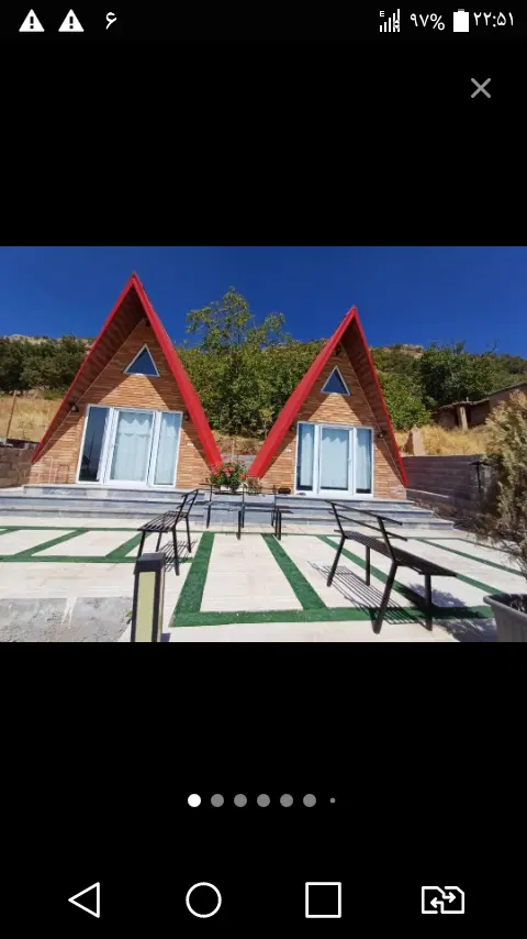 مغازه سردشت