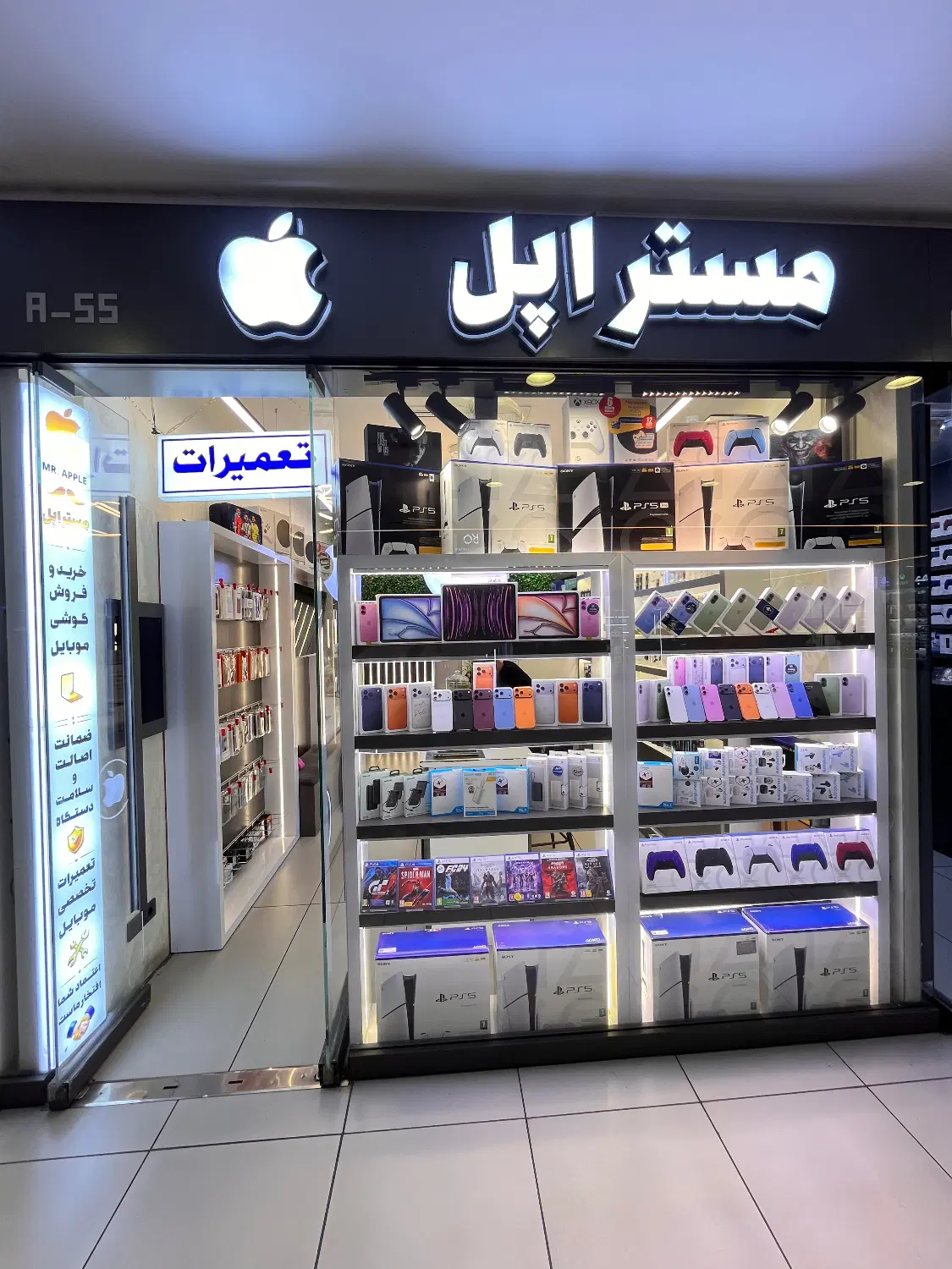 اجاره قسمت اندروید با بهترین مزایا