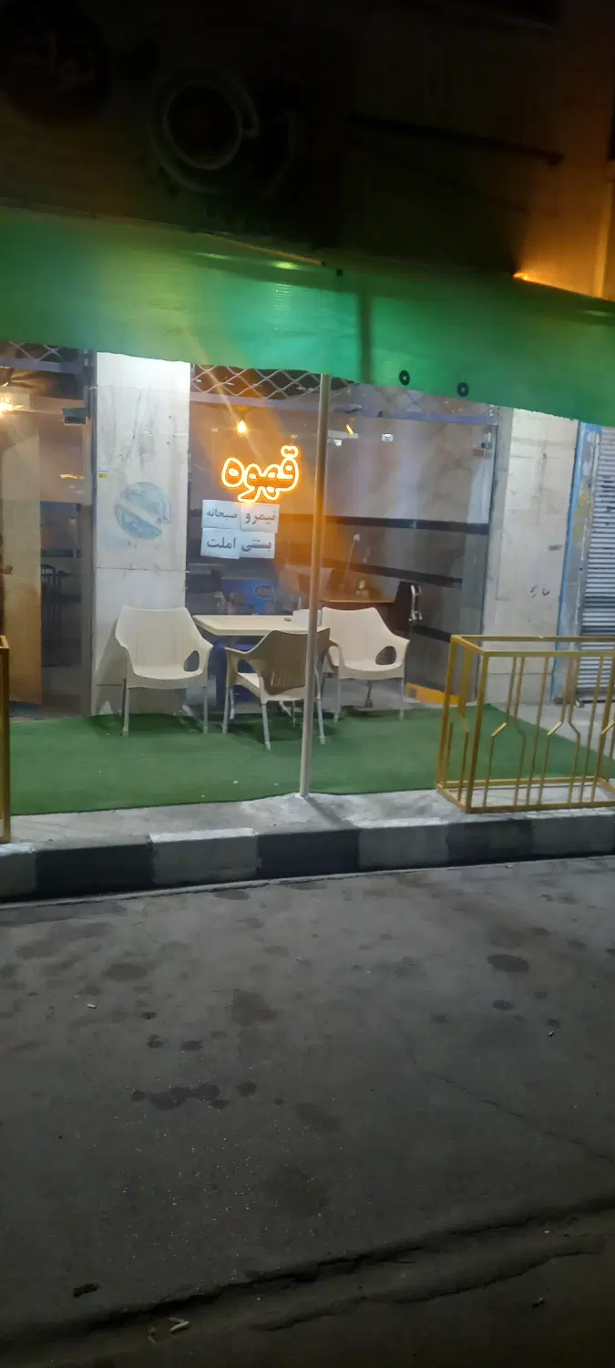 واگذاری کافه