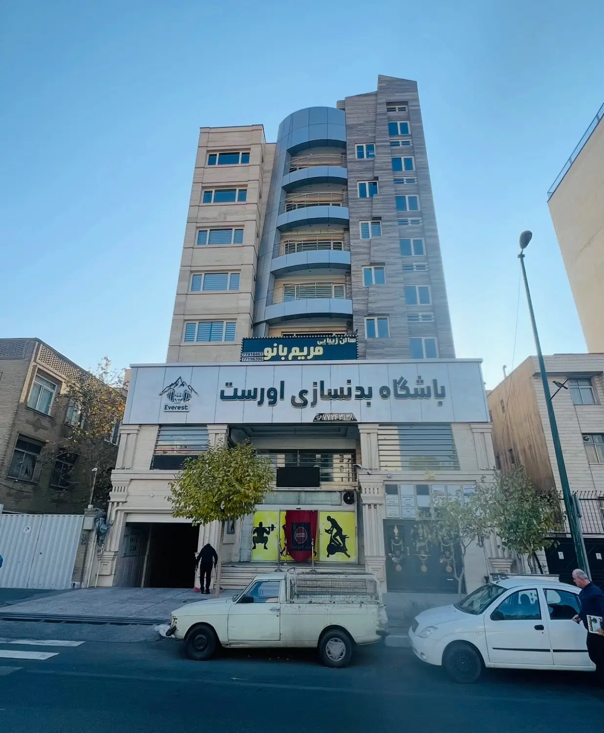 دفتر کار با سند اداری
