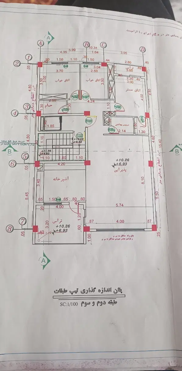 فروش واحد های ۱۴۷متری خیابان اصلی گلدشت