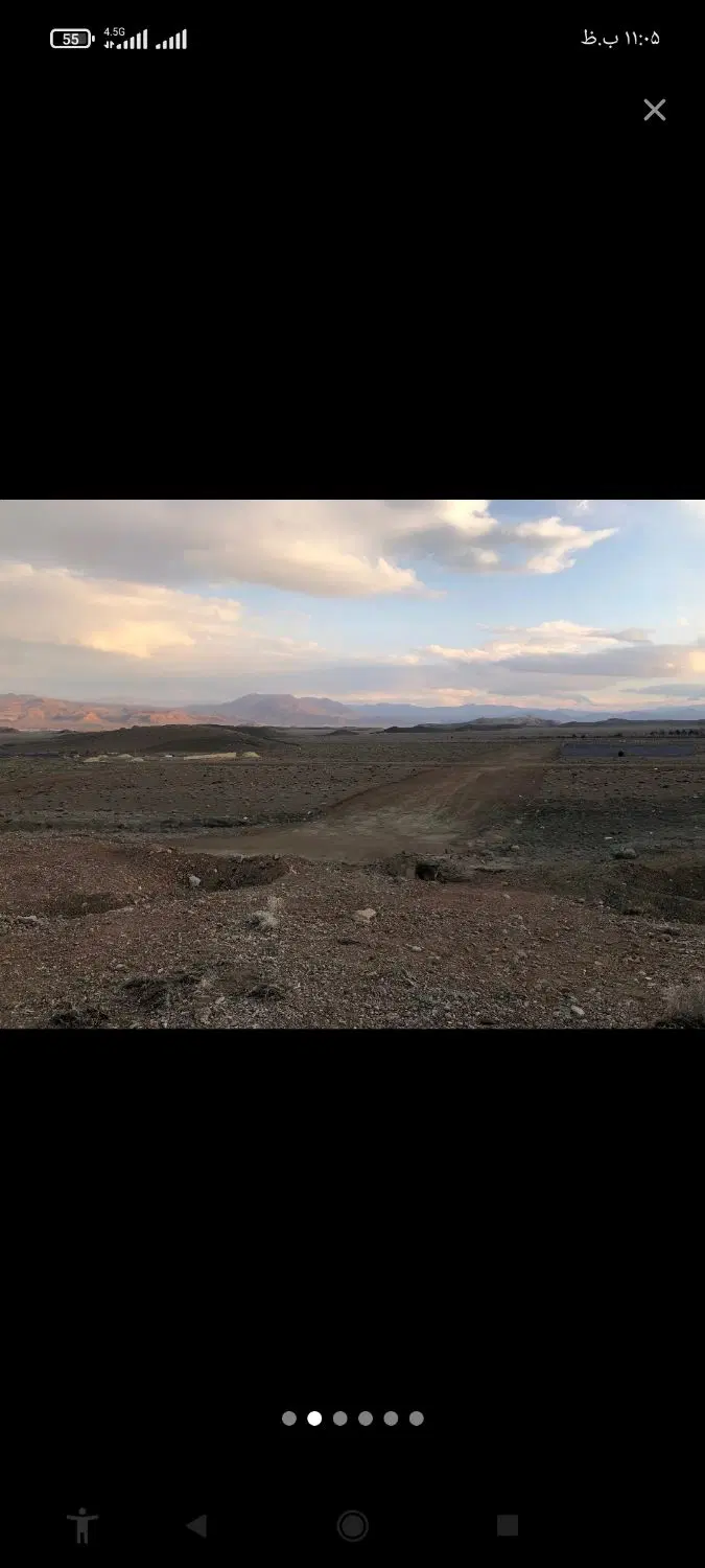 زمین