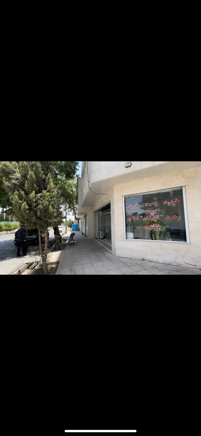 مغازه ۳۲ متری موقعیت مناسب برای‌انواع مشاغل مختلف