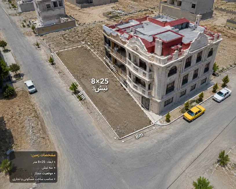 ۲۰۳متر زمین اندیشه فاز۵ ۳نبش پیشروی۸۰٪ تک برگ