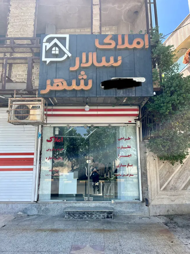 رهن و اجاره ویلایی