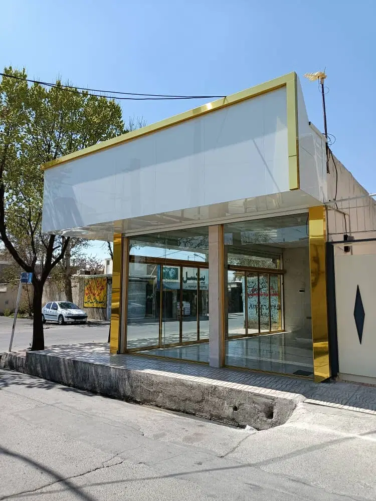 فروش ملک تجاری و مسکونی