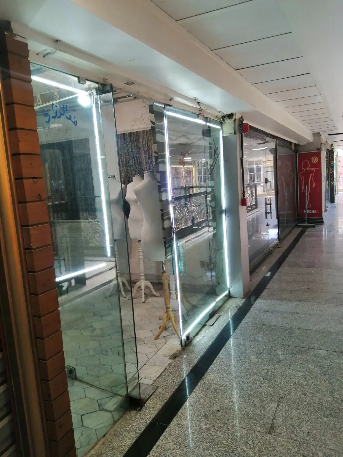 نقد و تعویض با اپارتمان