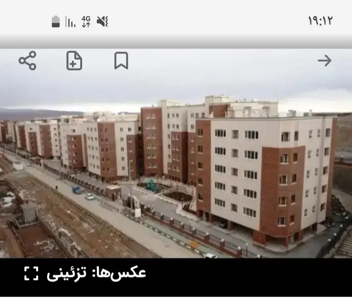 فروش فیش اپارتمان