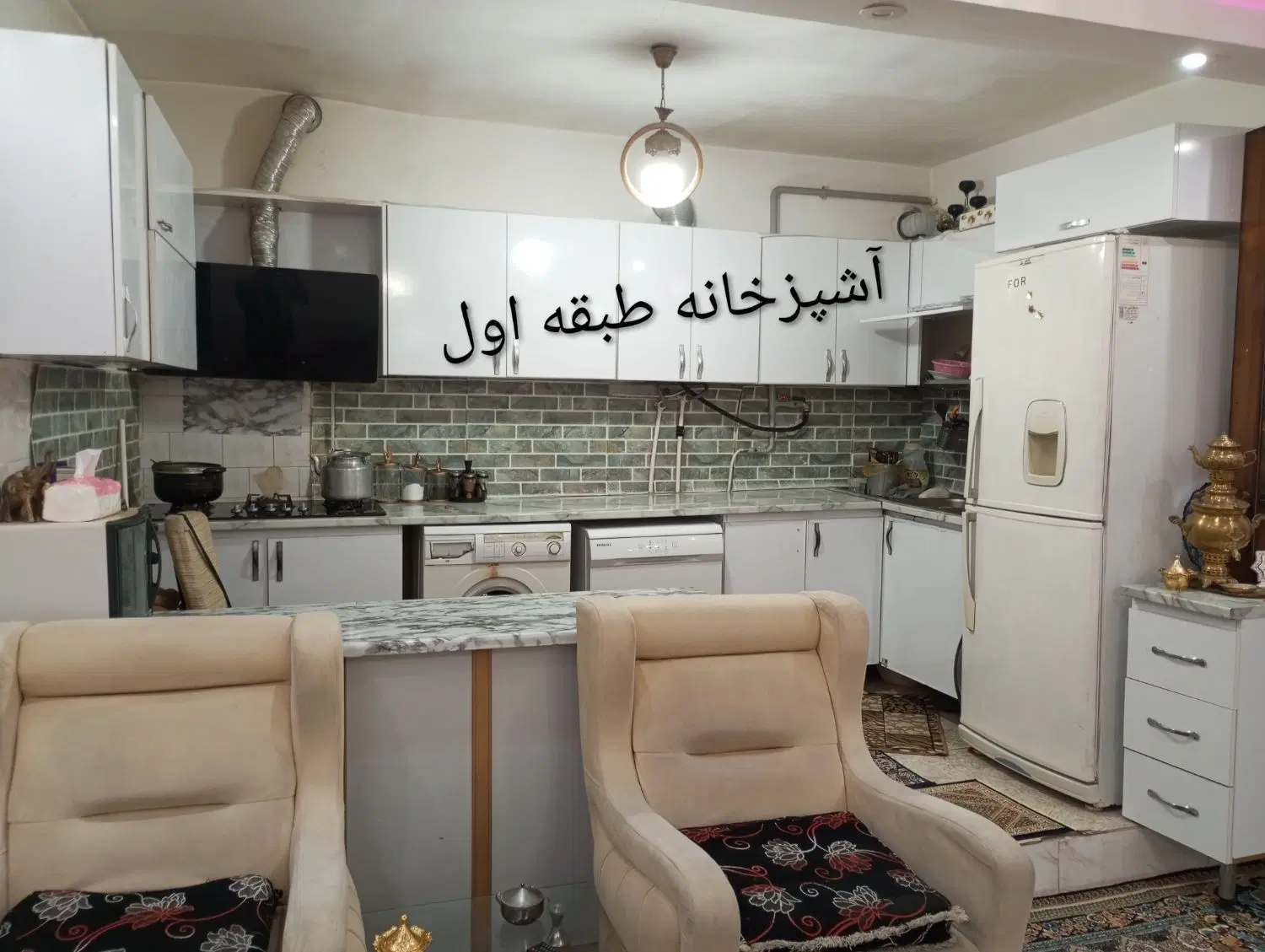 خانه دو طبقه‌ونیم یاغچیان