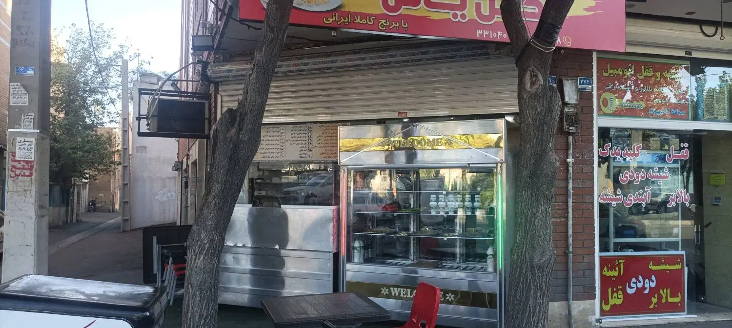 فروش مغازه ۲۸ متری در پاسدار گمنام