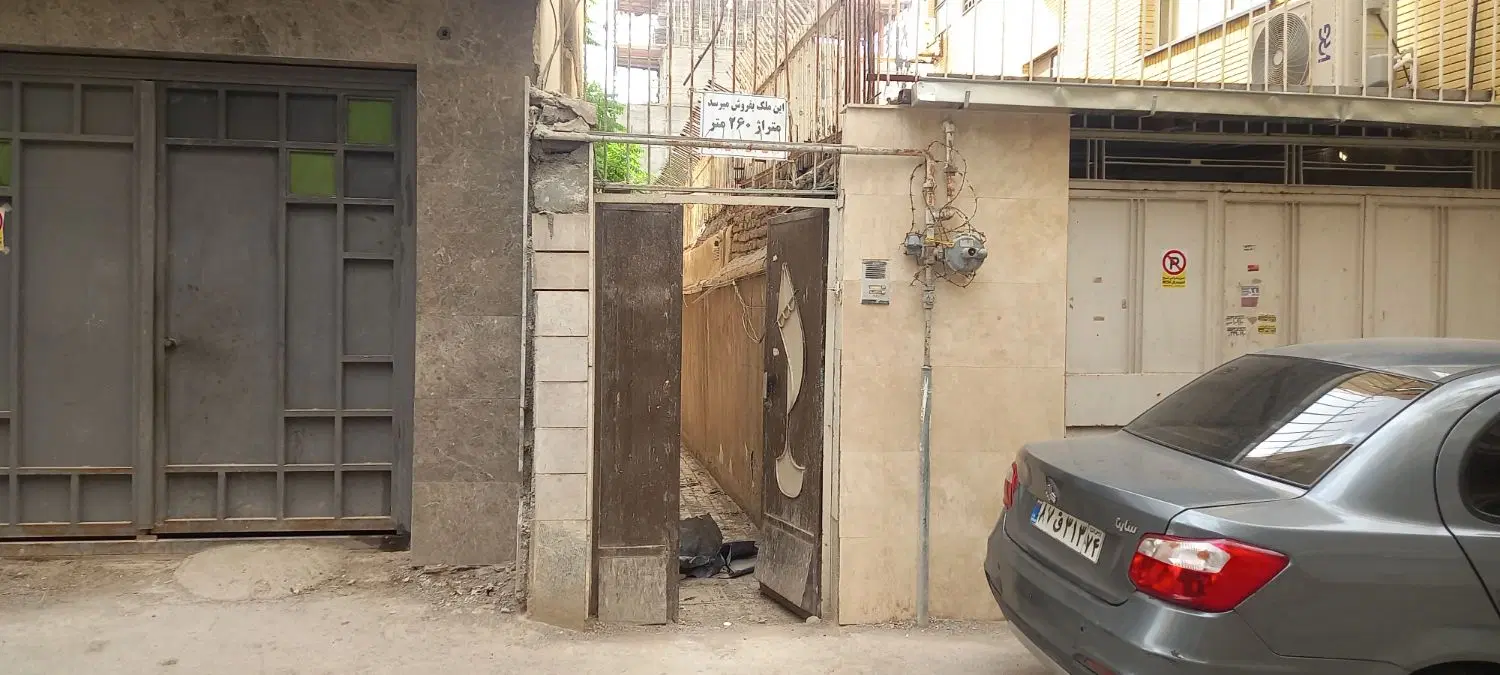 خونه ویلایی ۲۶۴ متر بازار سرشور نزدیک حرم