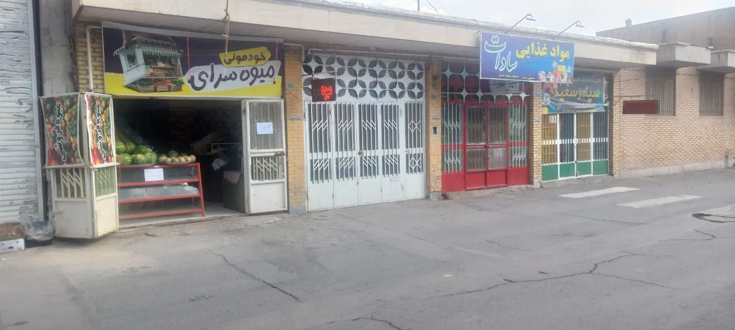 اجاره مغازه بلوار جهاد