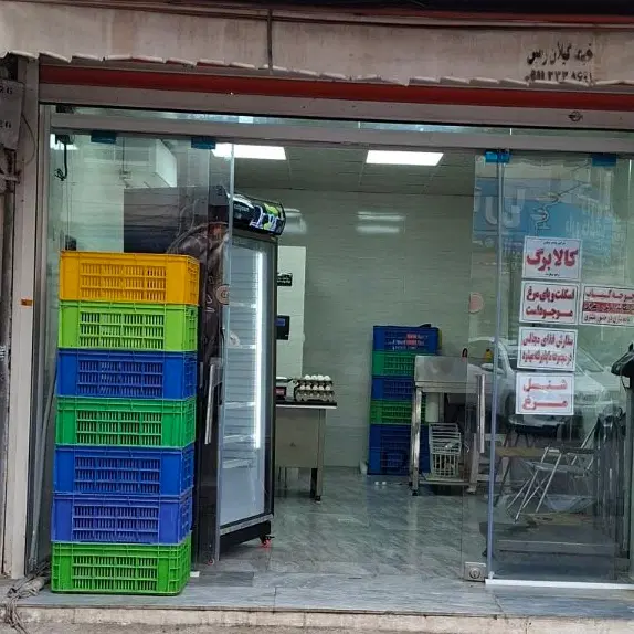 رهن و اجاره مغازه