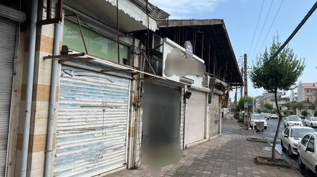 ملک مسکونی تجاری در رشتیان