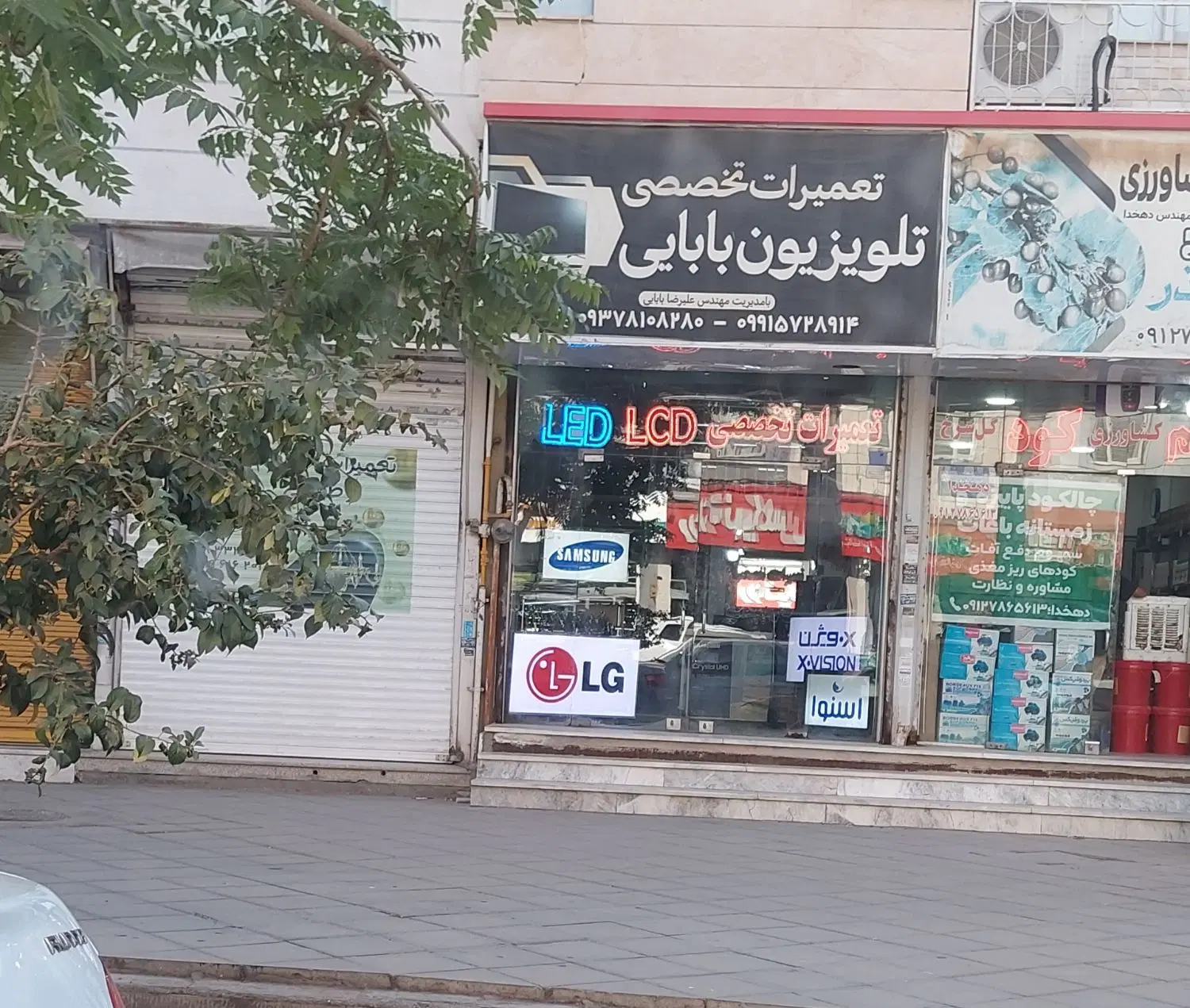 فروش سرقفلی مغازه