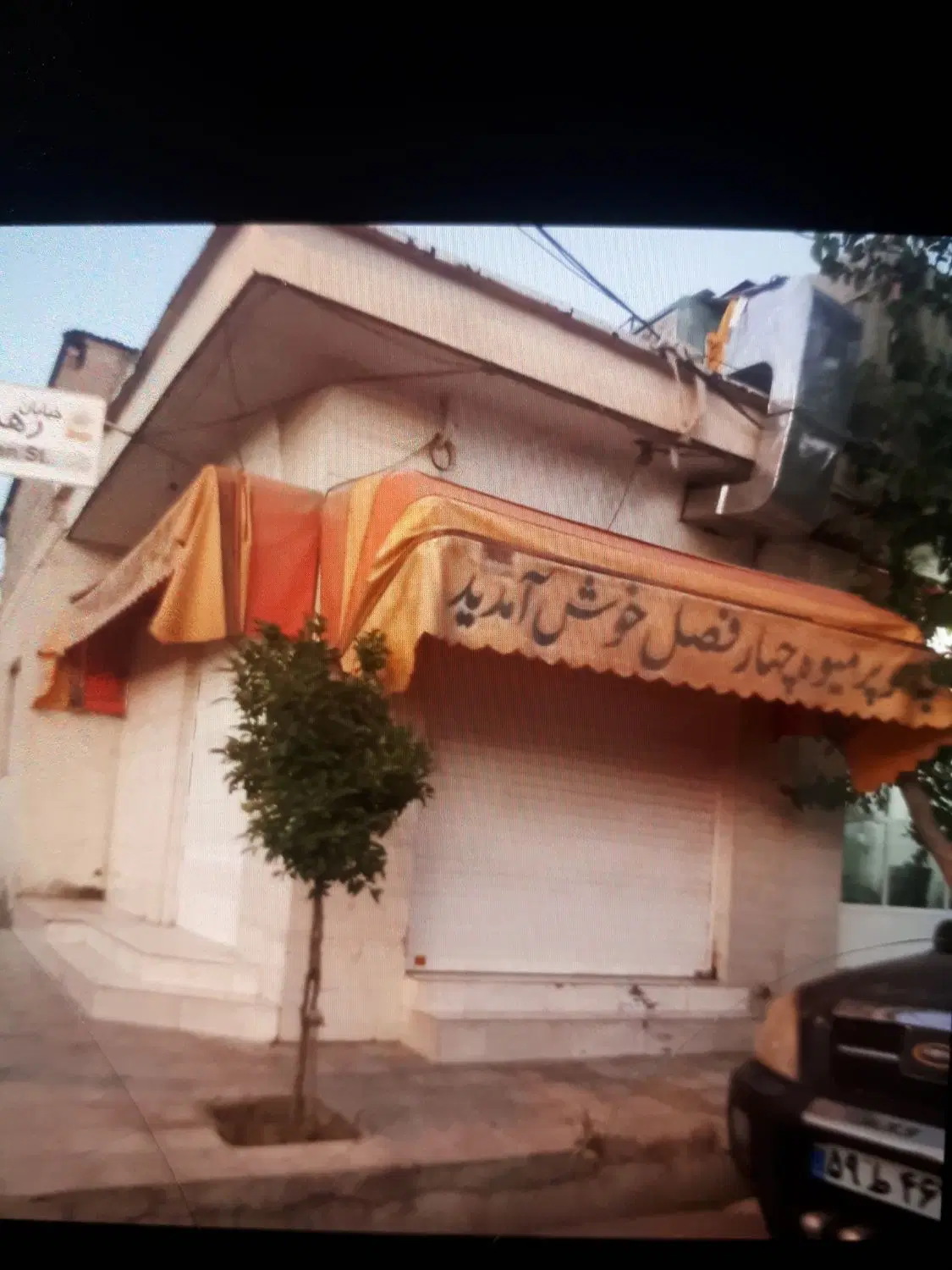 مغازه تجاری ۲۰ متری
